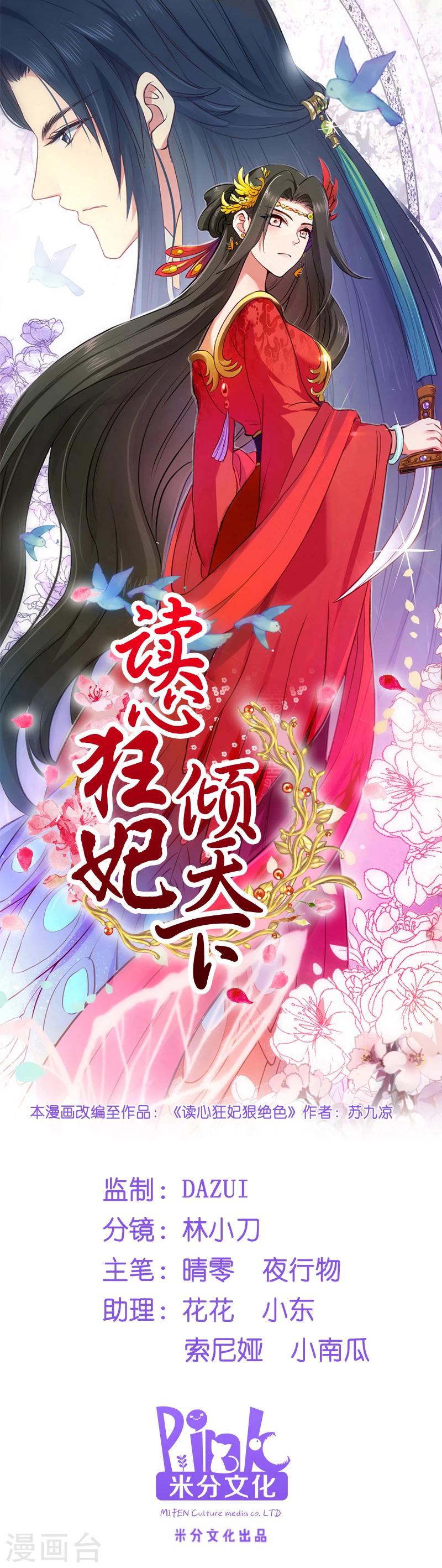 第5话 同父异母的弟弟-第5话