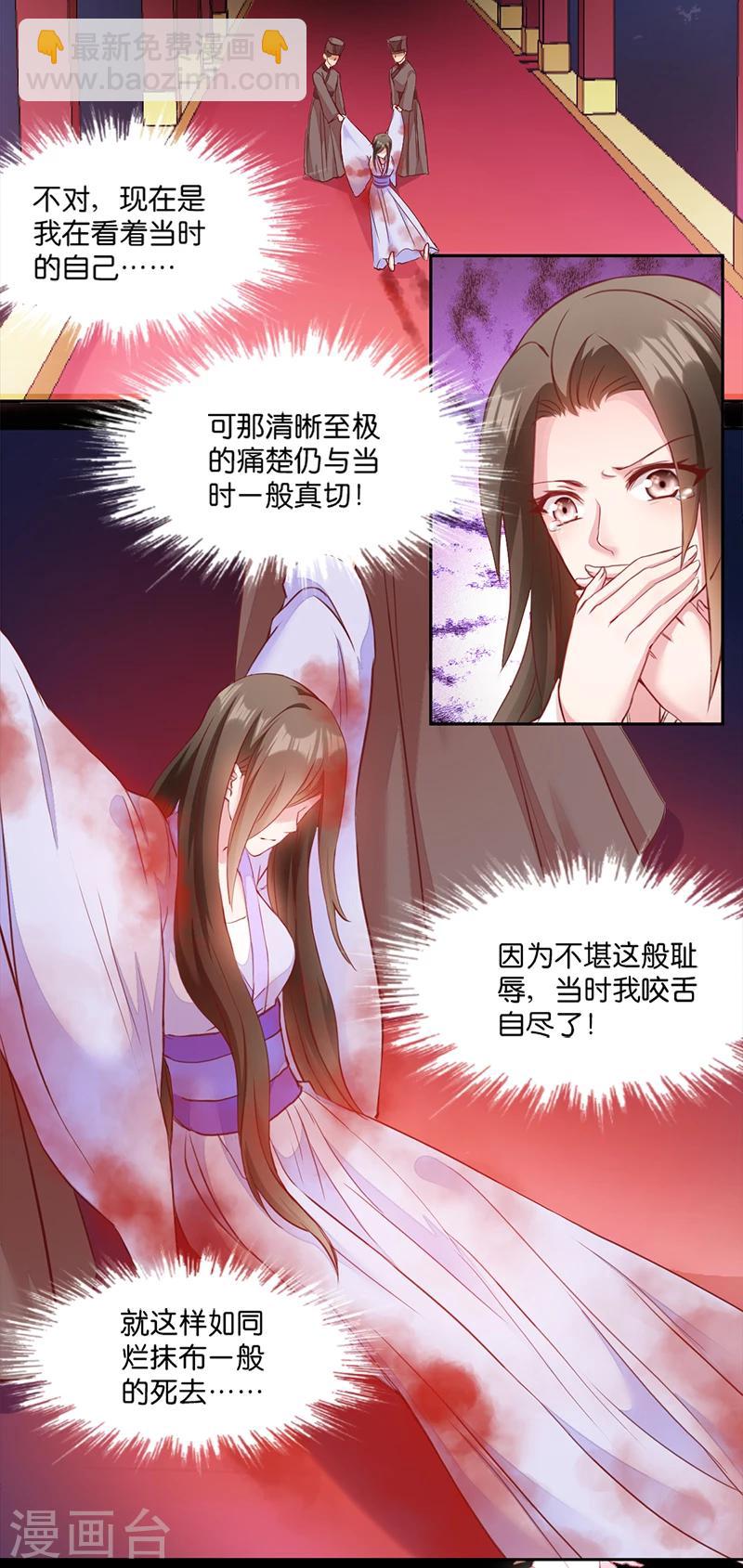 第5话 同父异母的弟弟-第5话