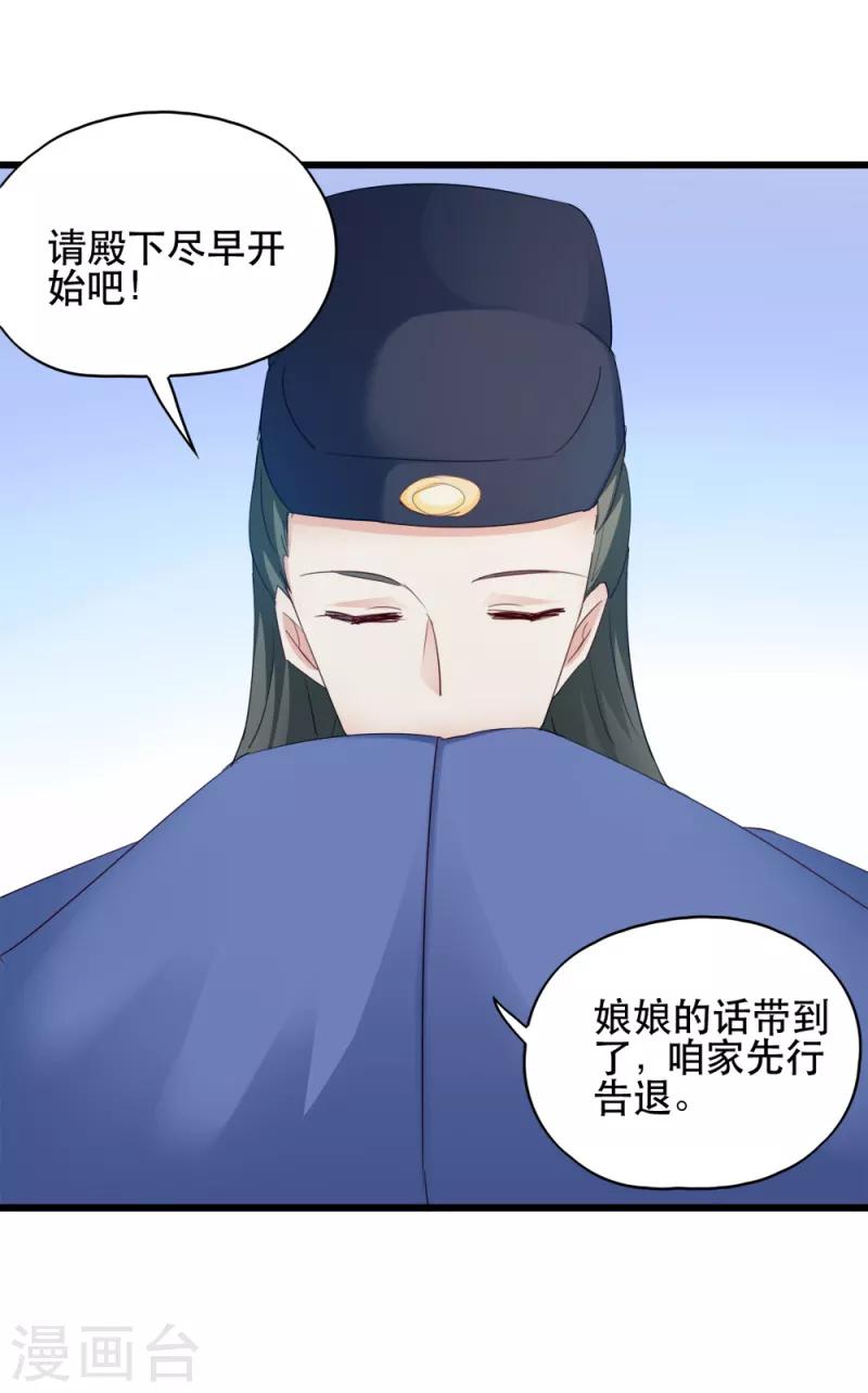 第55话 跪抄经文-第55话