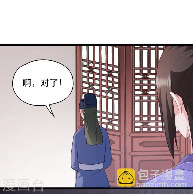 第55话 跪抄经文-第55话