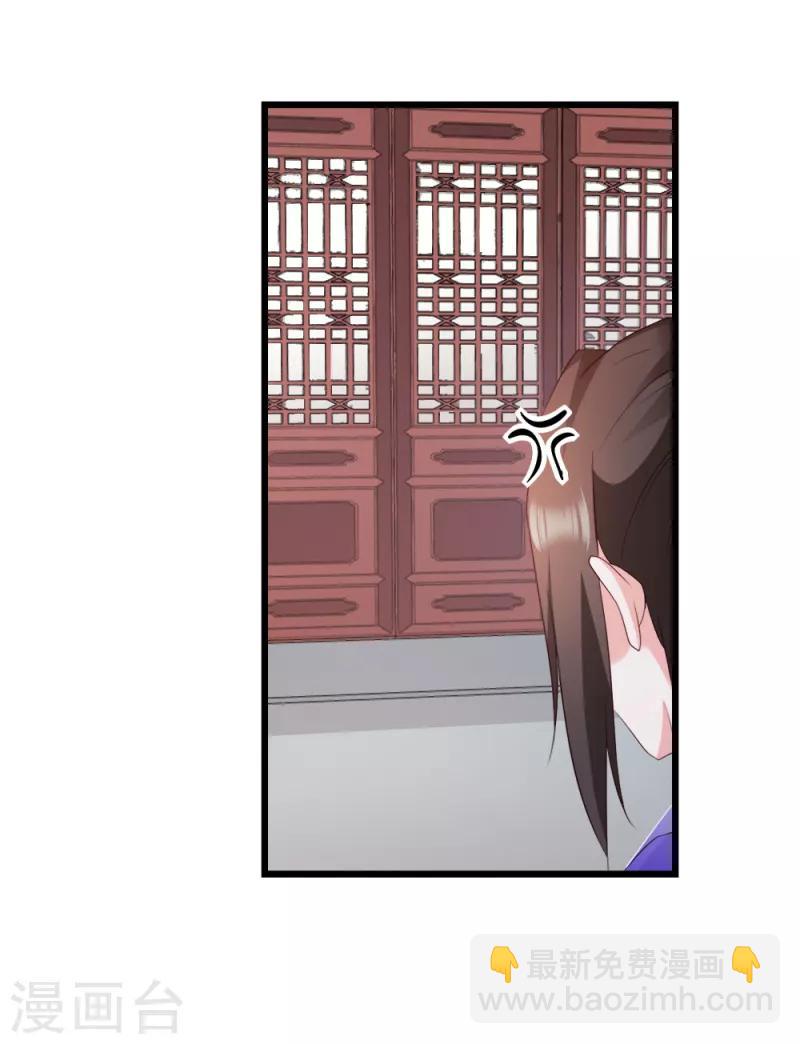 第55话 跪抄经文-第55话