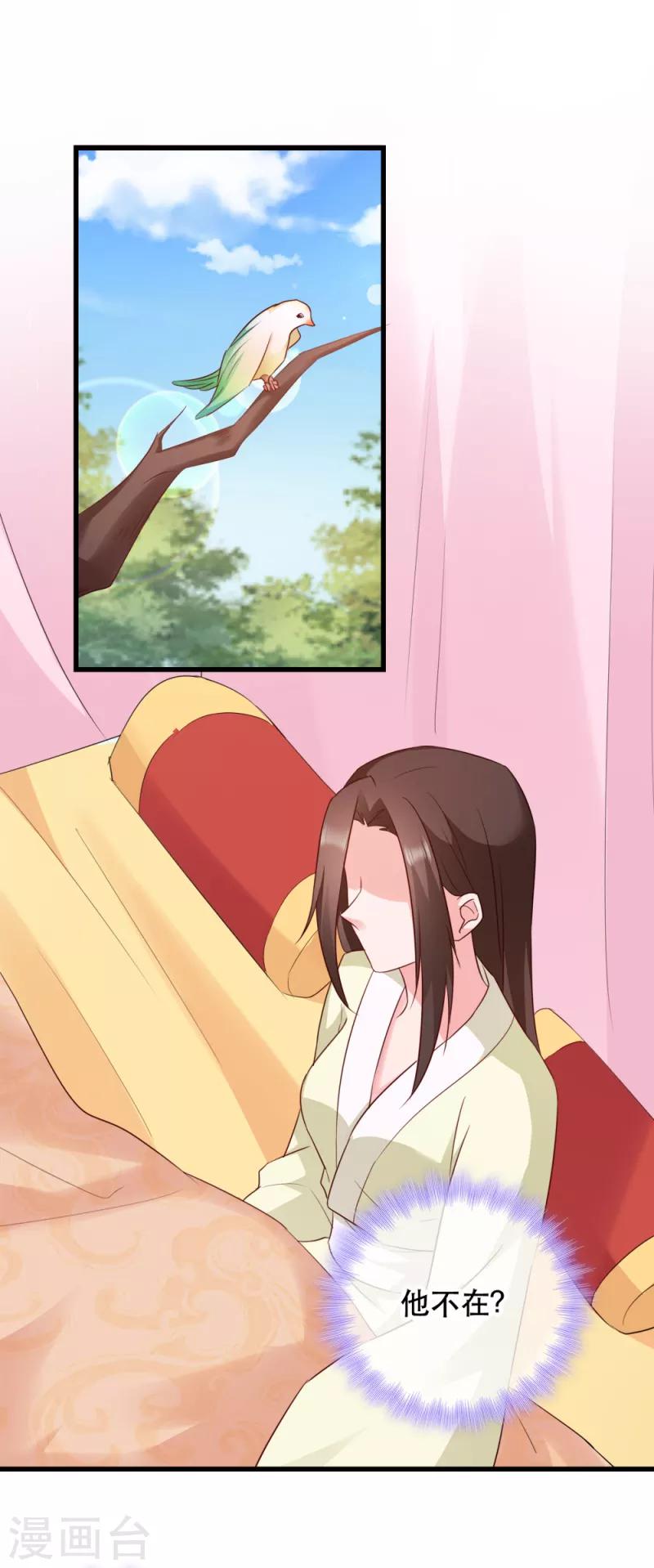 第55话 跪抄经文-第55话