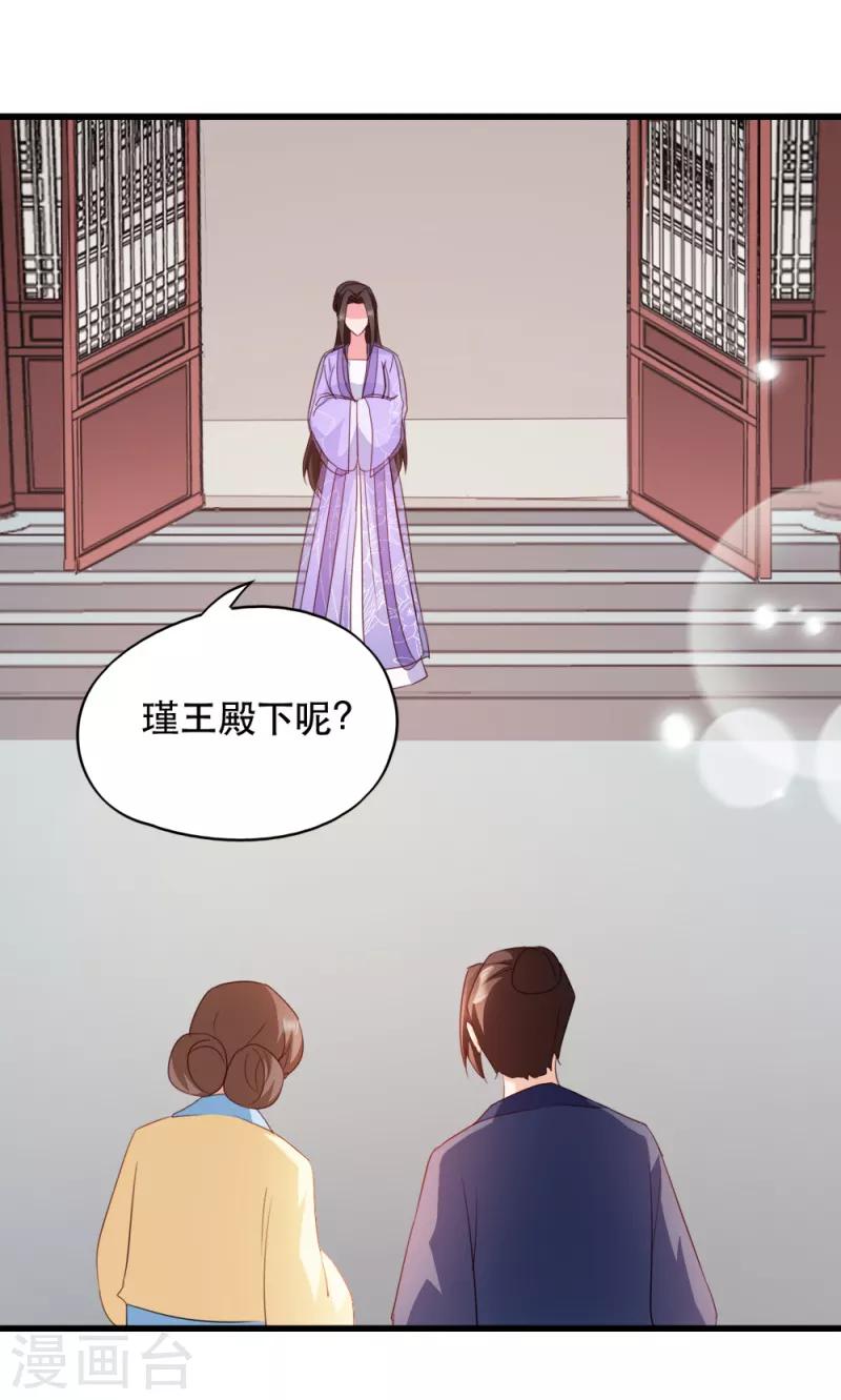 第55话 跪抄经文-第55话