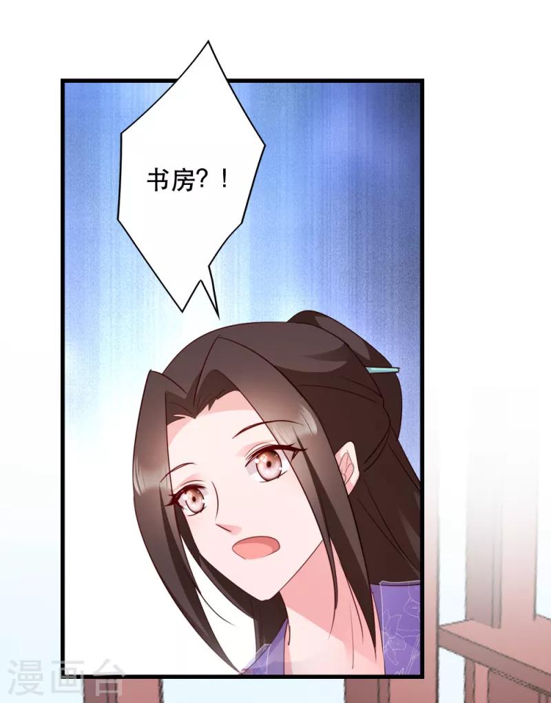 第55话 跪抄经文-第55话