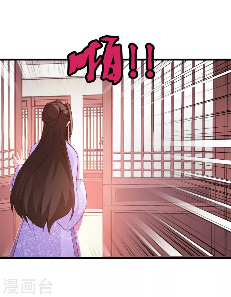 第55话 跪抄经文-第55话