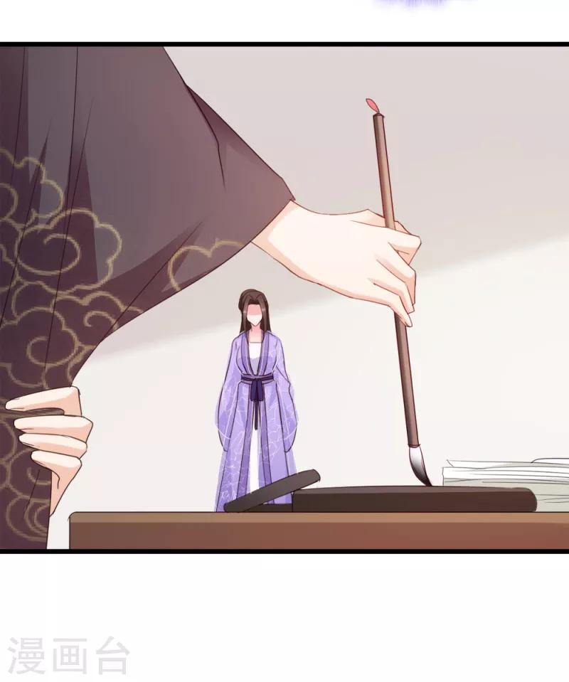 第55话 跪抄经文-第55话