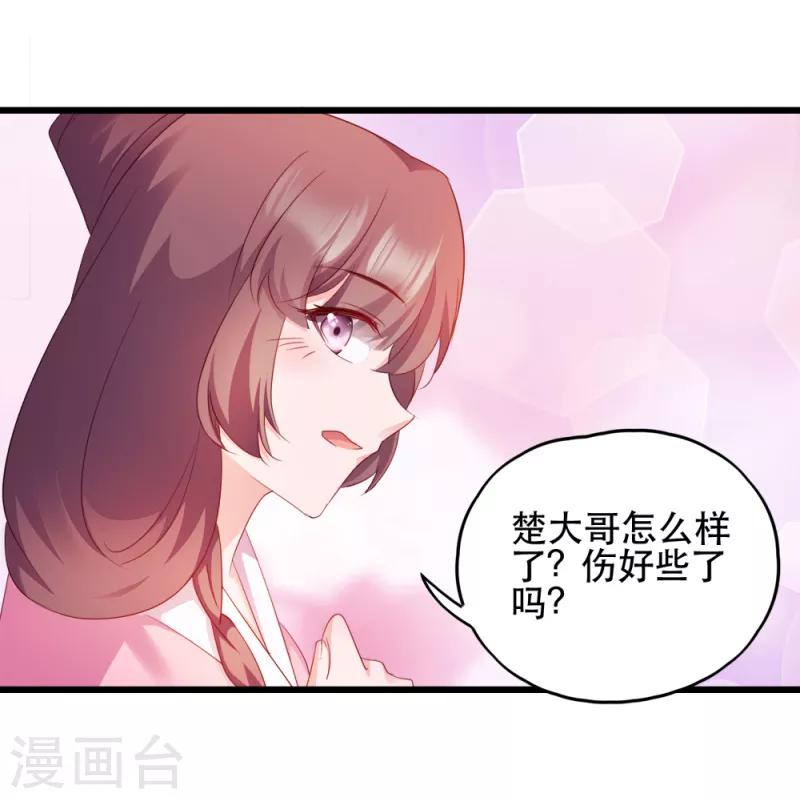 第55话 跪抄经文-第55话