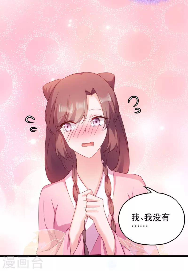 第55话 跪抄经文-第55话