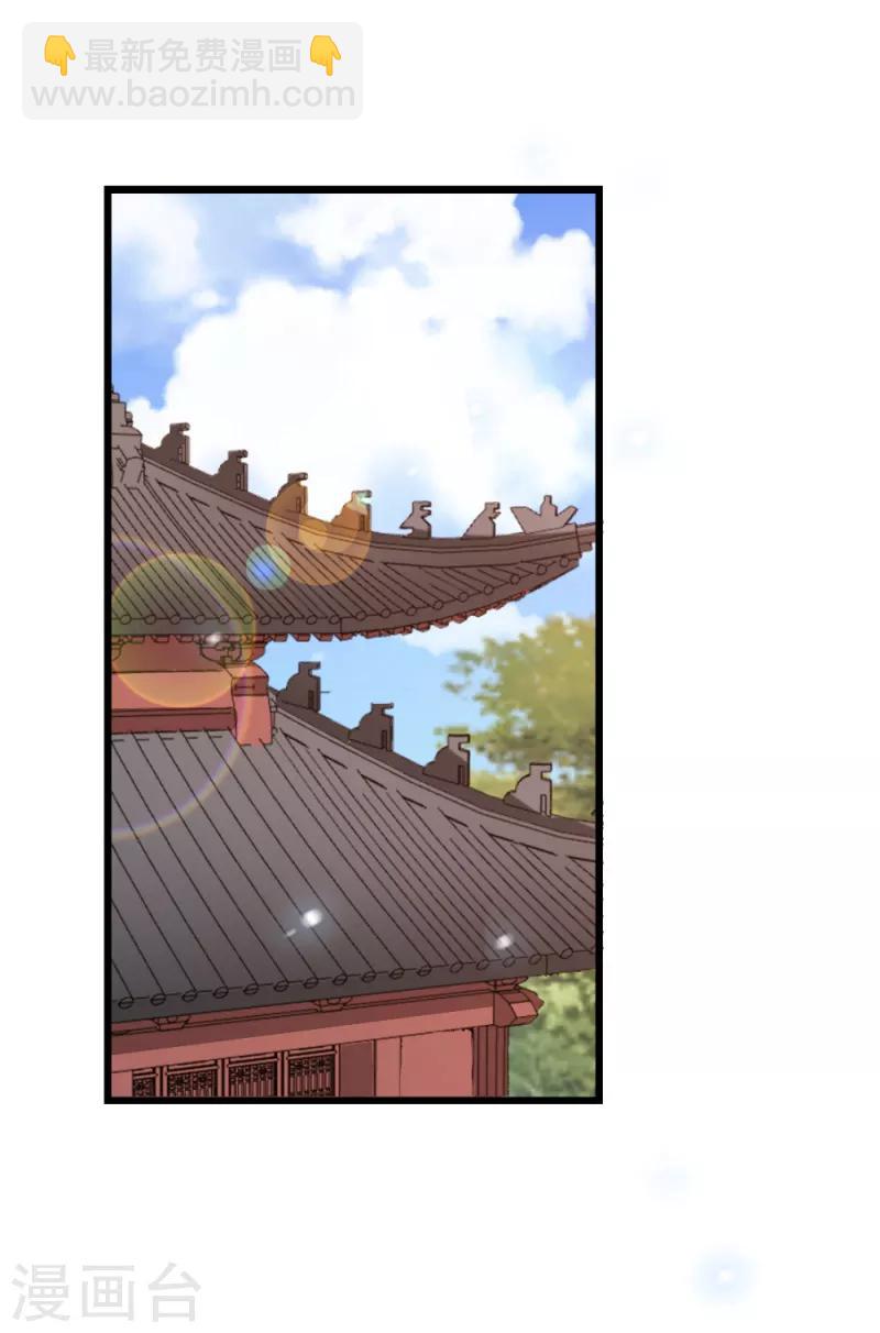 第55话 跪抄经文-第55话