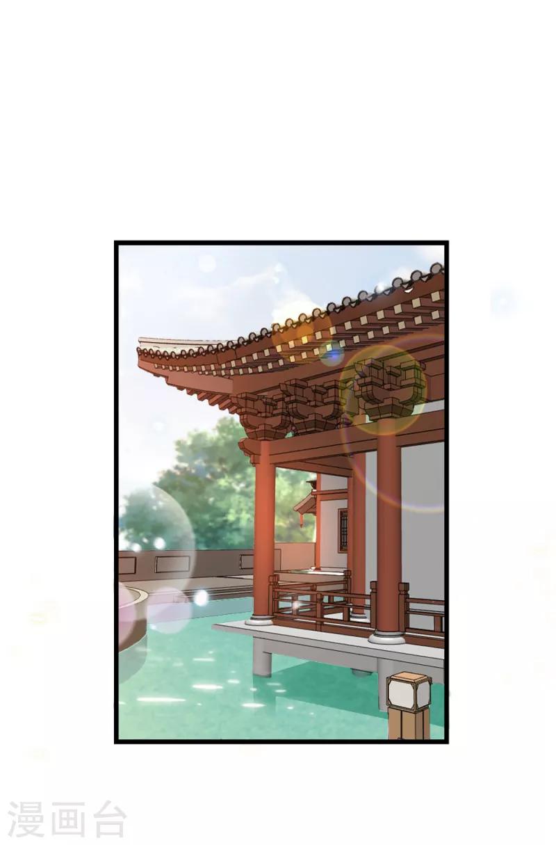 第57话 擦药-第57话