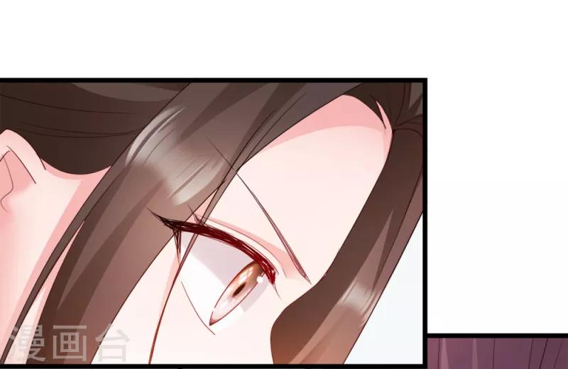 第57话 擦药-第57话