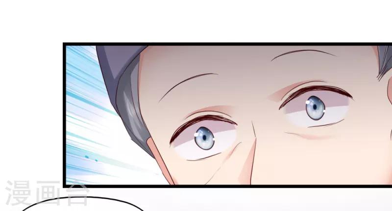 第57话 擦药-第57话