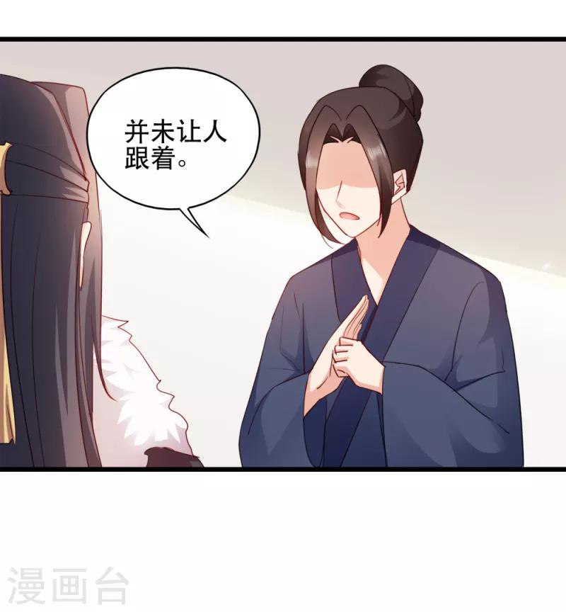 第57话 擦药-第57话