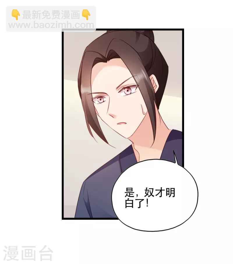 第57话 擦药-第57话