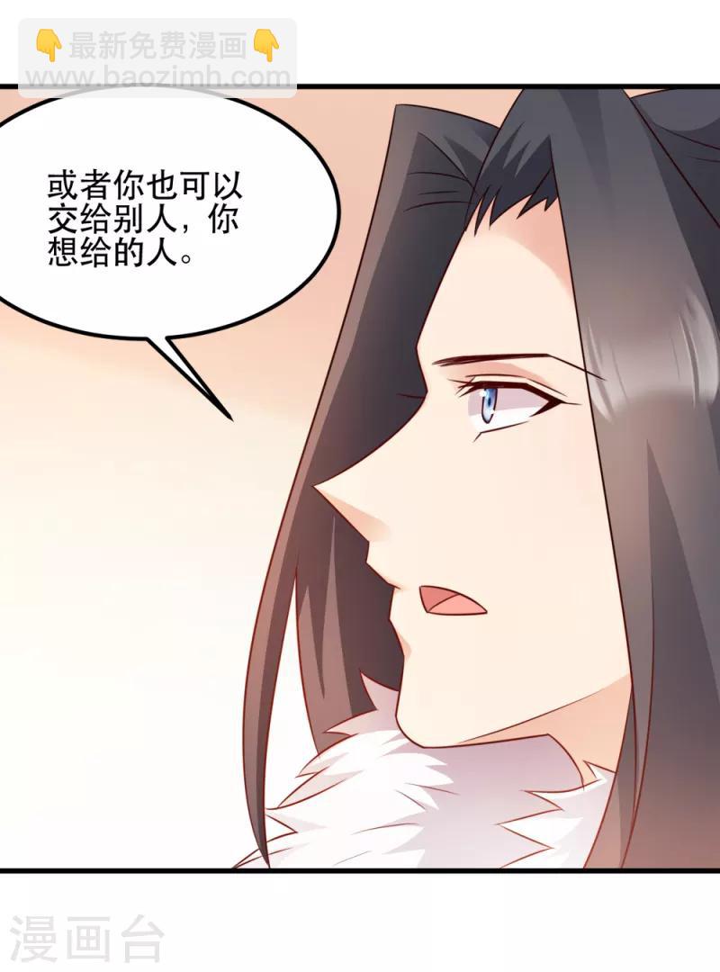 第59话 试探-第59话