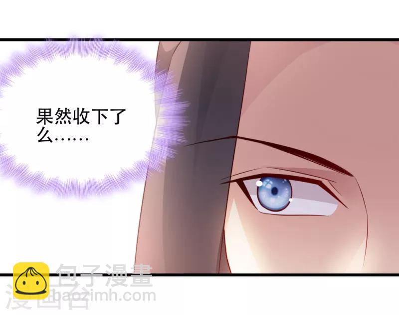 第59话 试探-第59话