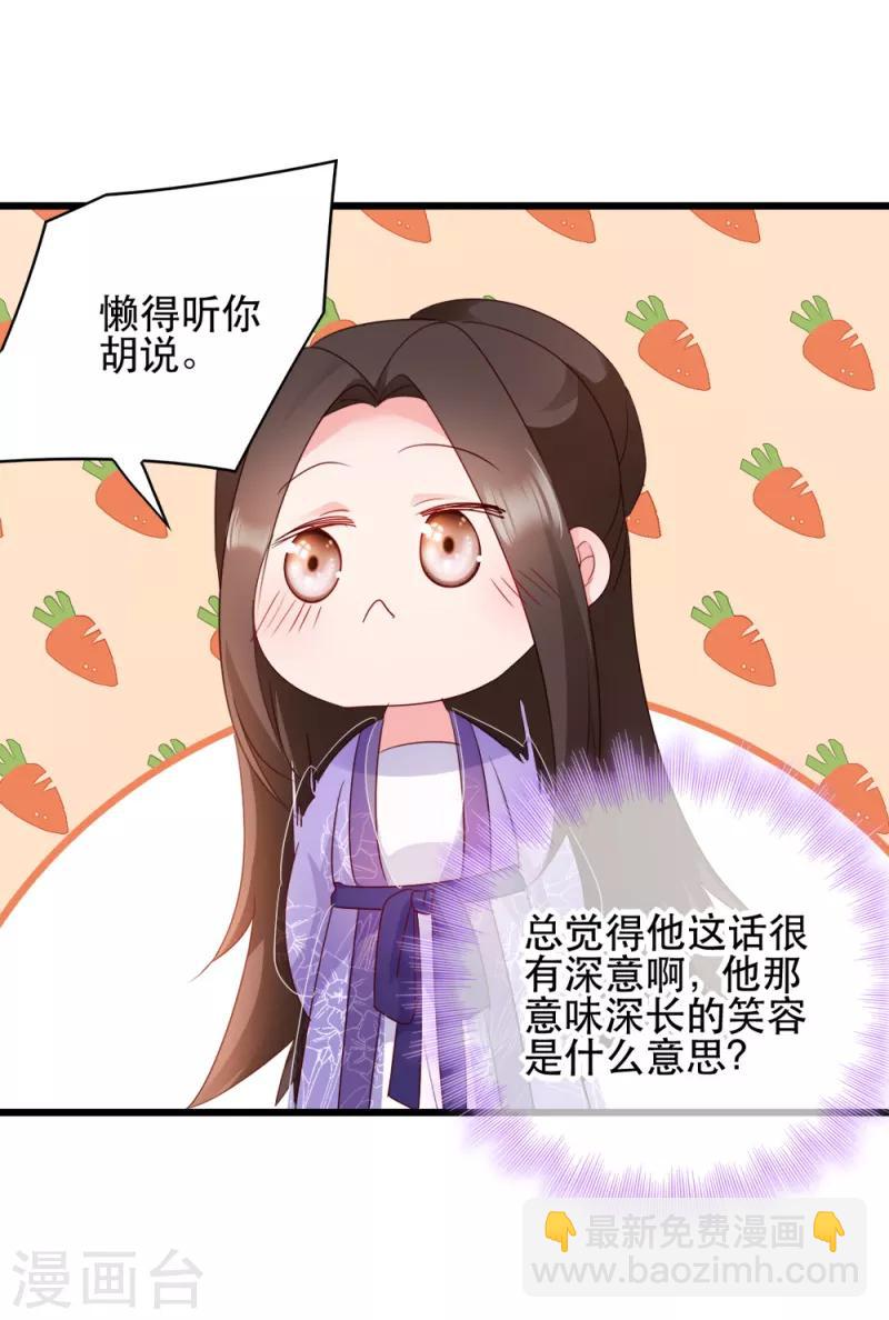 第61话 怜悯-第61话