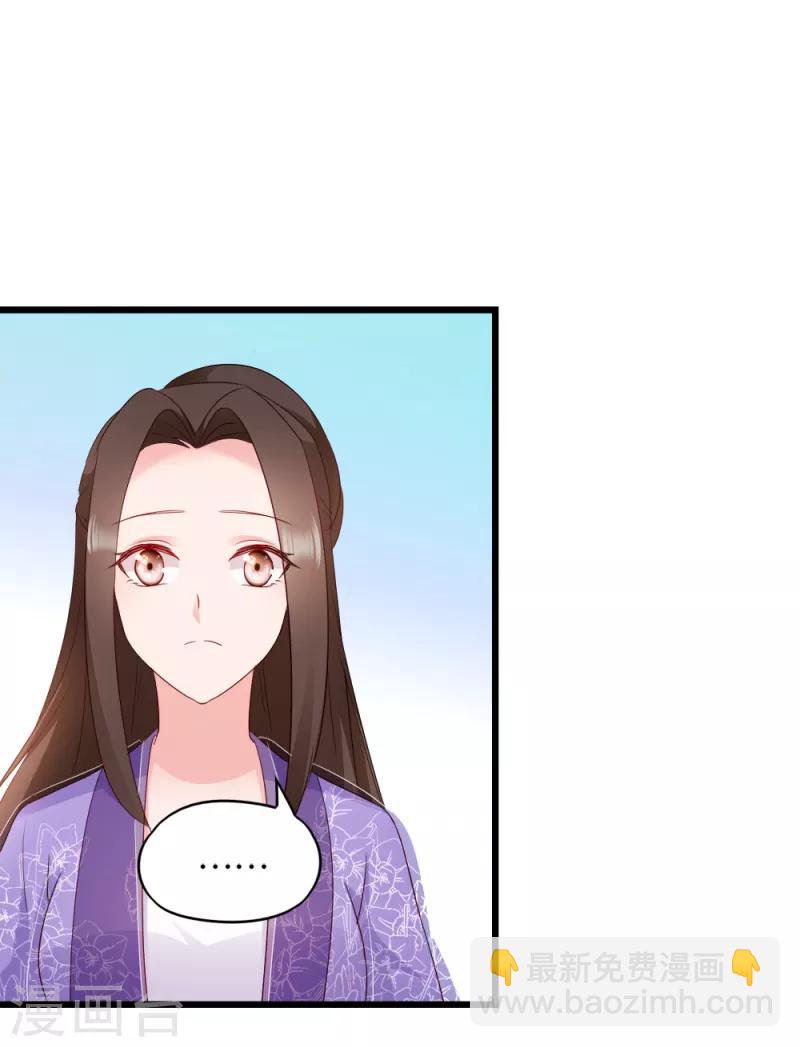 第61话 怜悯-第61话