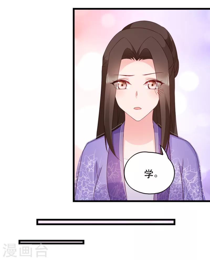 第61话 怜悯-第61话