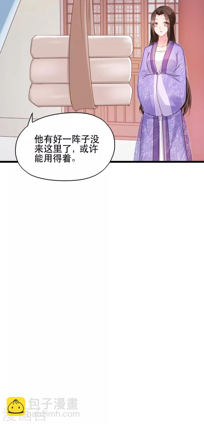 第61话 怜悯-第61话