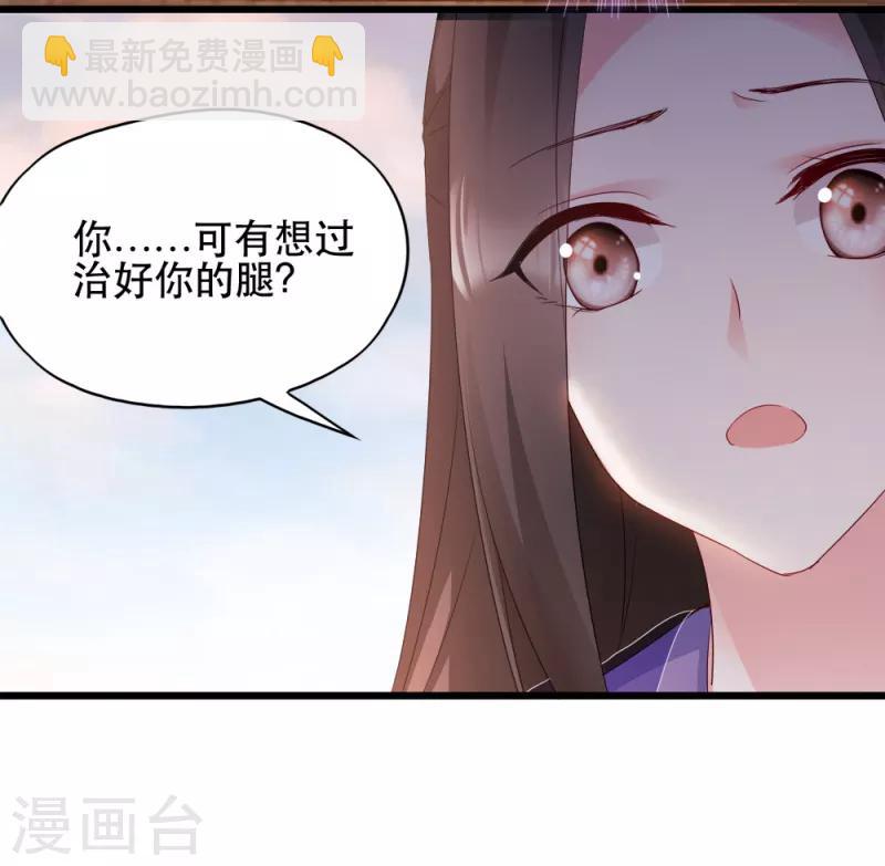 第61话 怜悯-第61话