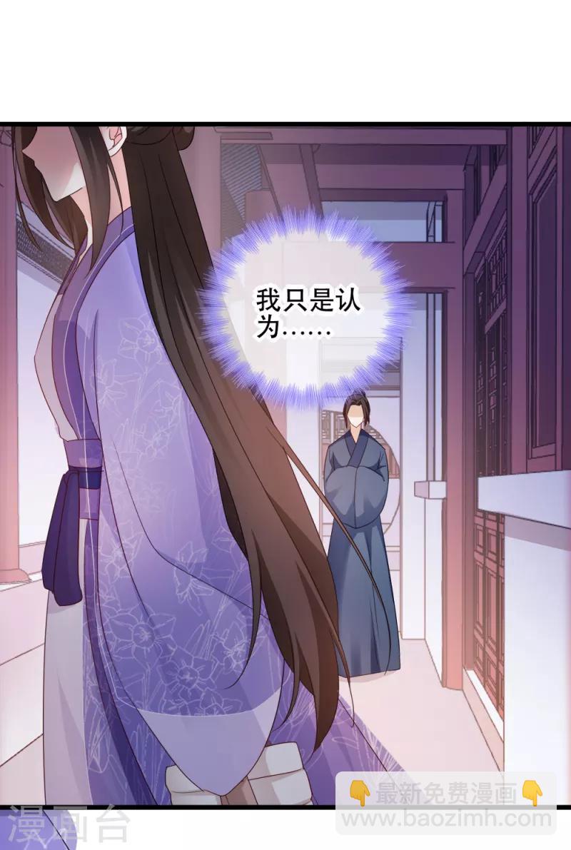 第61话 怜悯-第61话