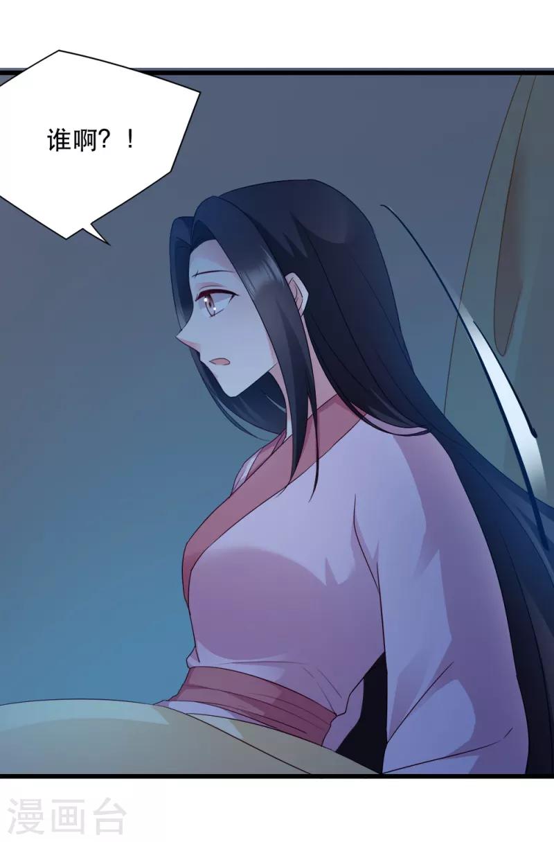 第61话 怜悯-第61话