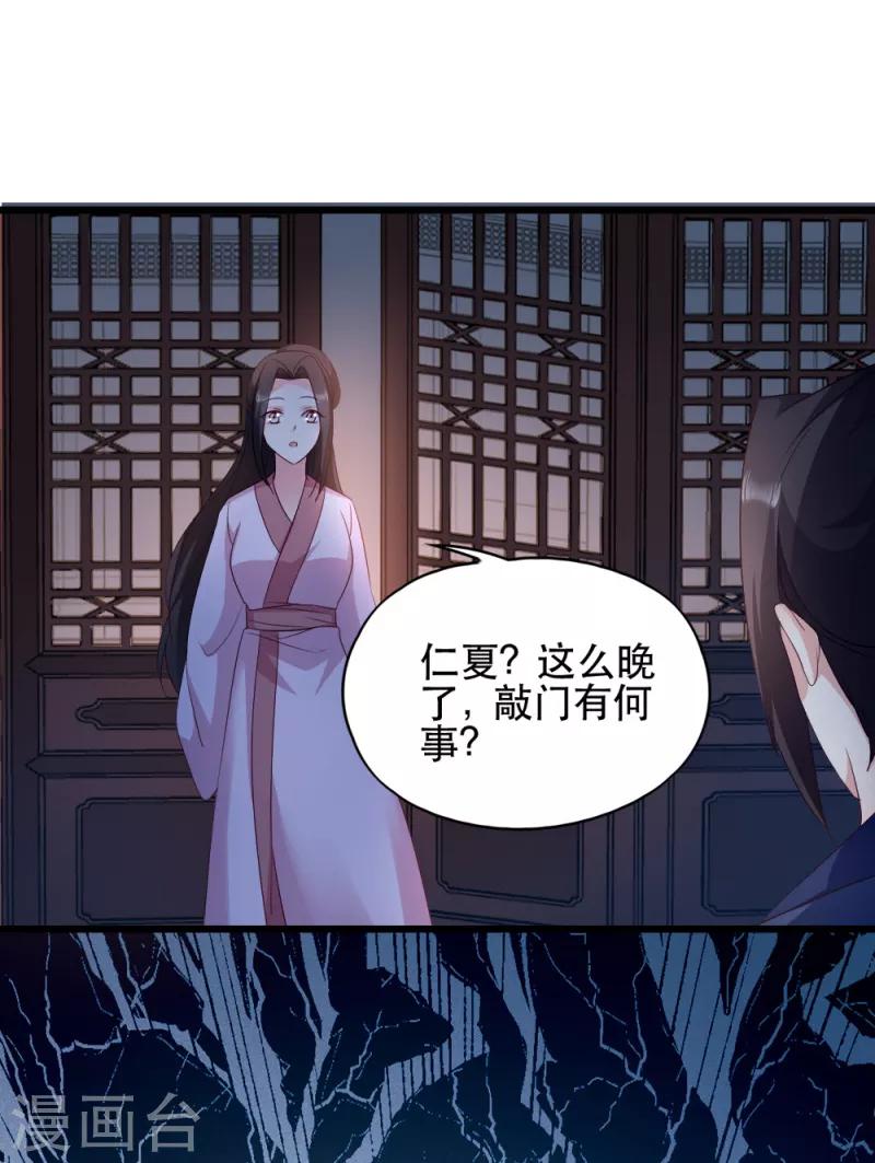 第61话 怜悯-第61话