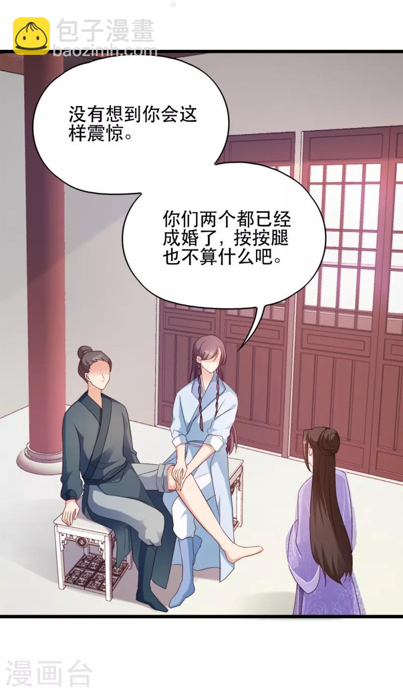 第61话 怜悯-第61话