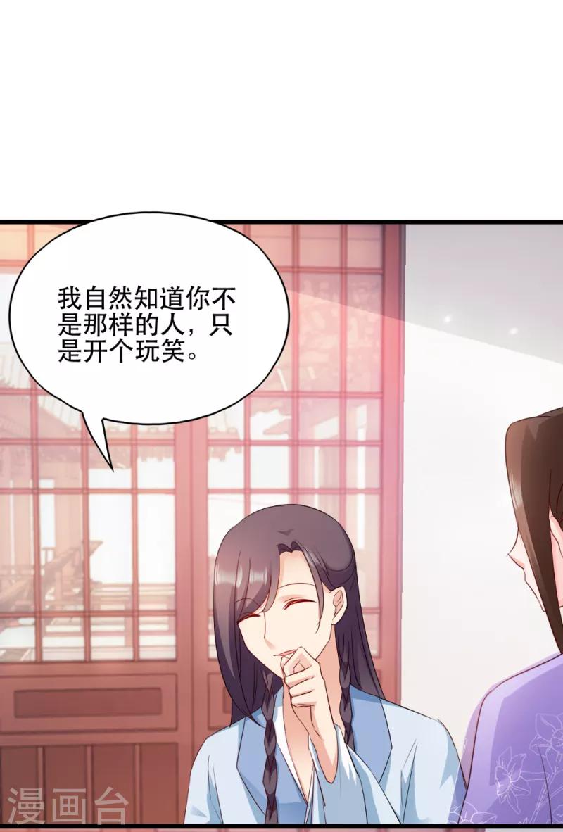 第61话 怜悯-第61话