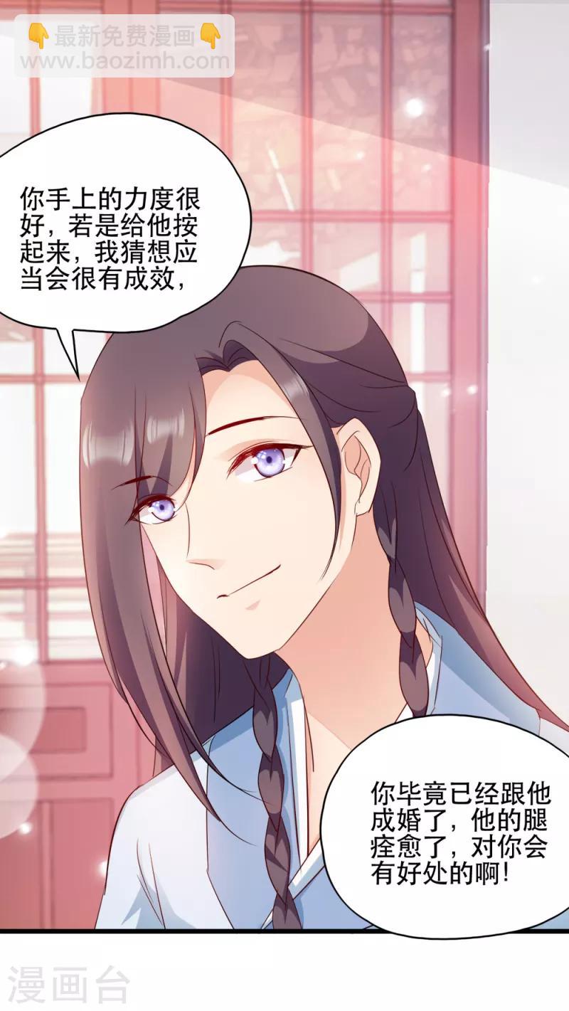 第61话 怜悯-第61话