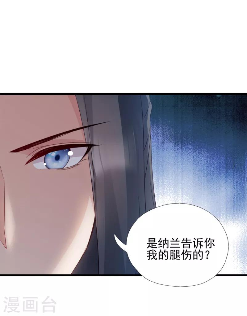 第63话 已婚女子-第63话