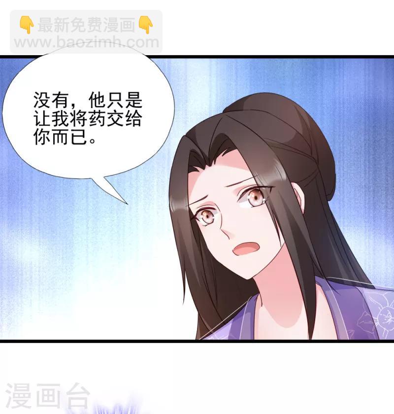 第63话 已婚女子-第63话