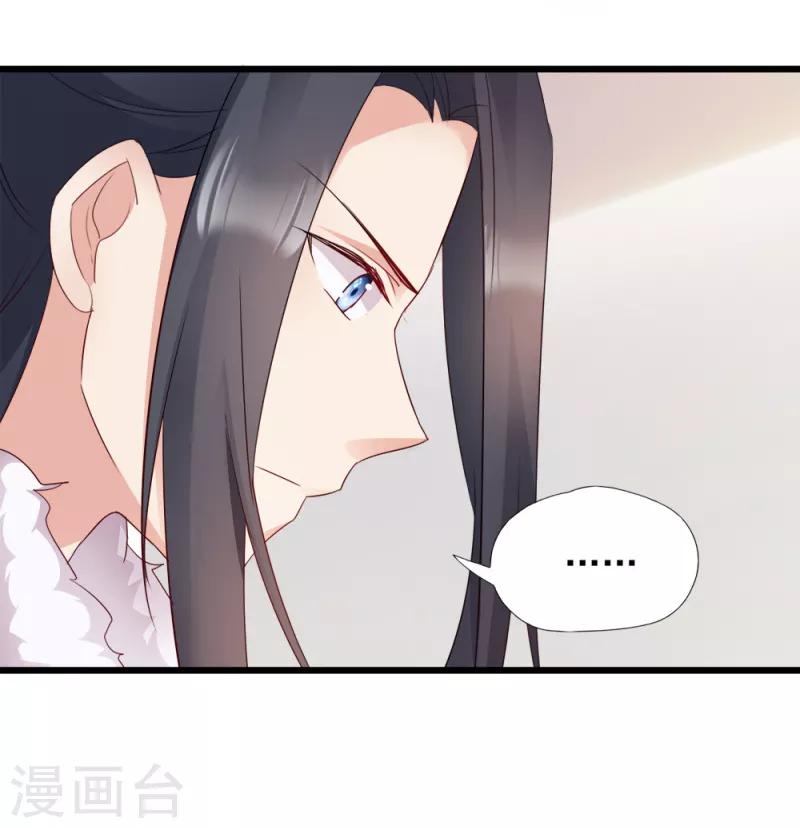 第63话 已婚女子-第63话