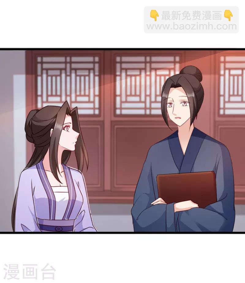 第63话 已婚女子-第63话