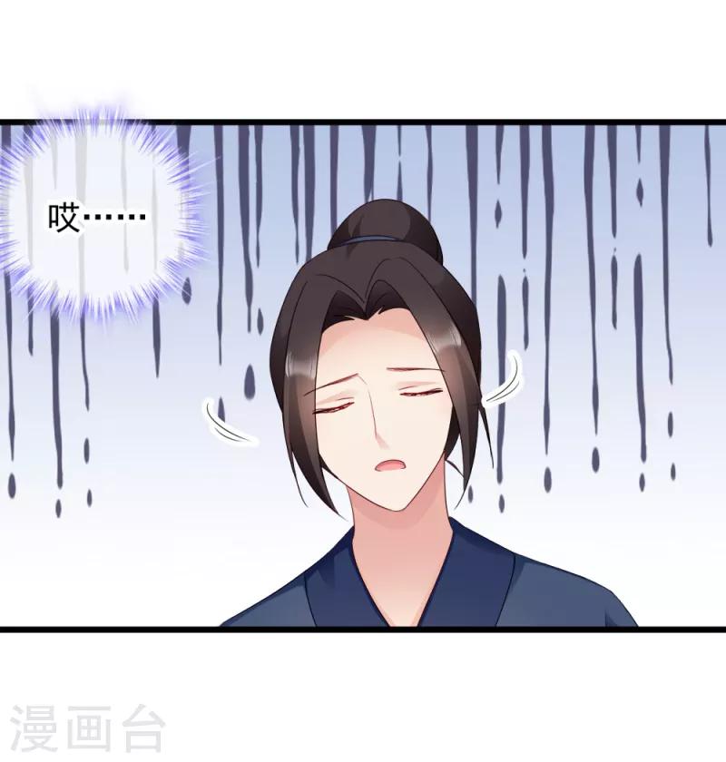 第63话 已婚女子-第63话