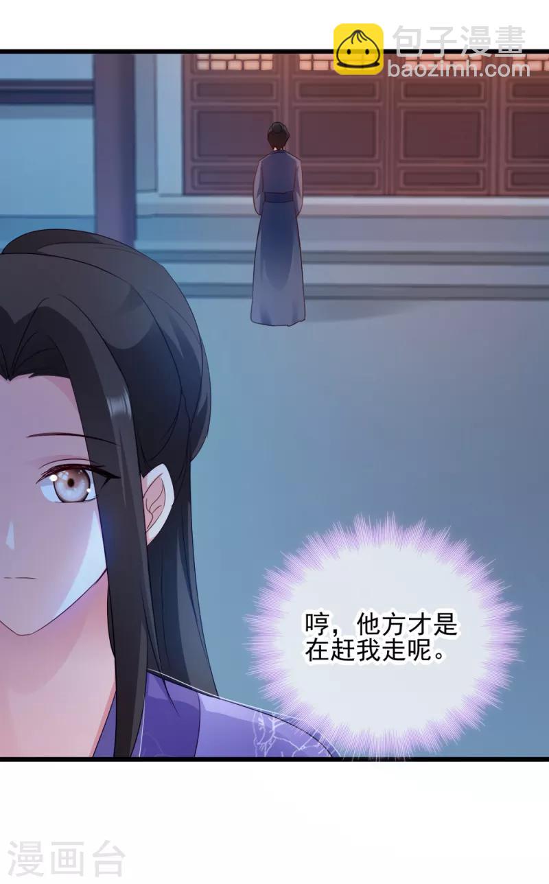 第63话 已婚女子-第63话