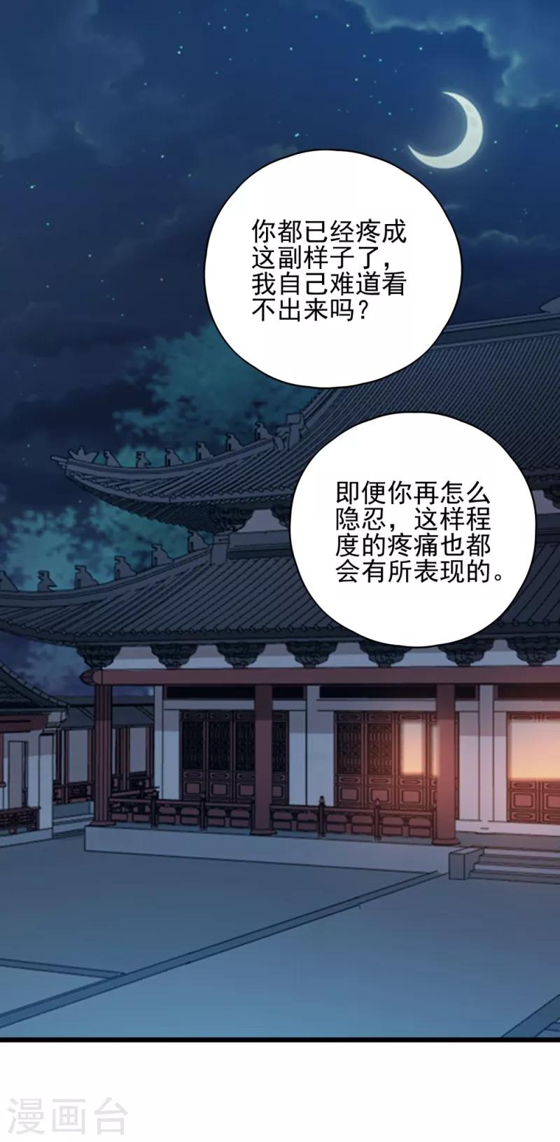 第63话 已婚女子-第63话