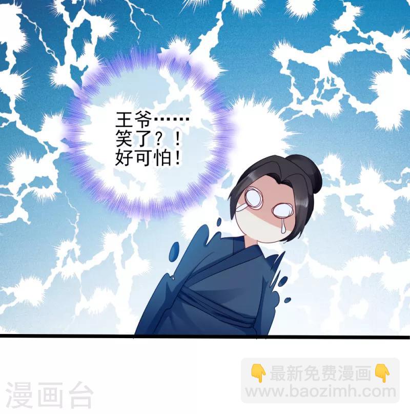 第63话 已婚女子-第63话