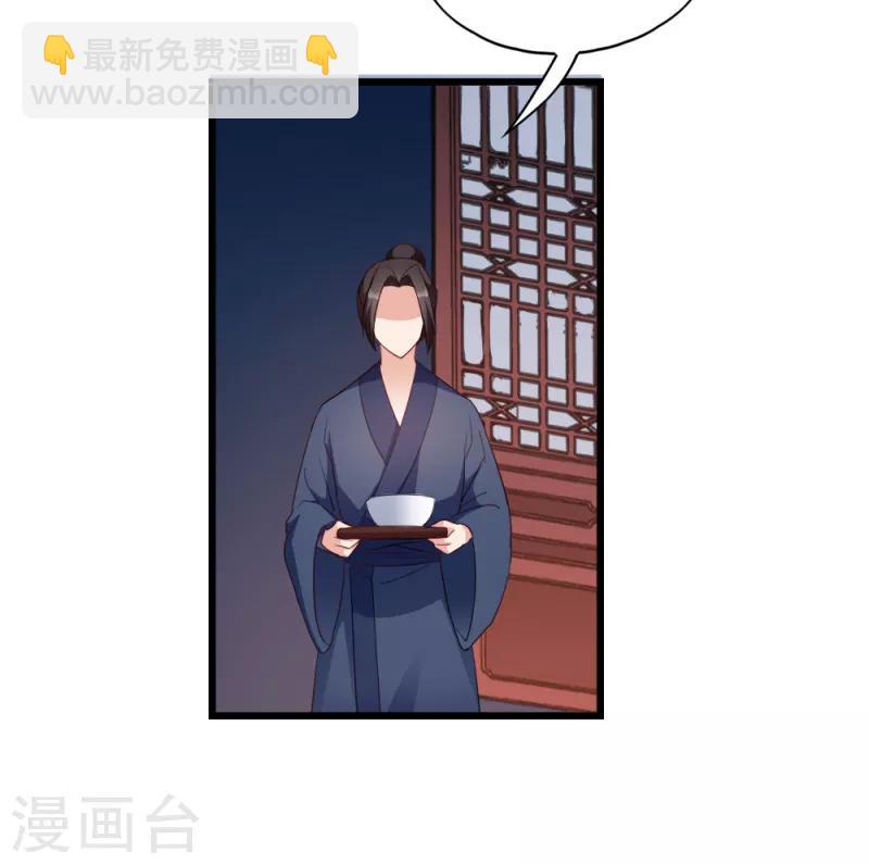 第63话 已婚女子-第63话