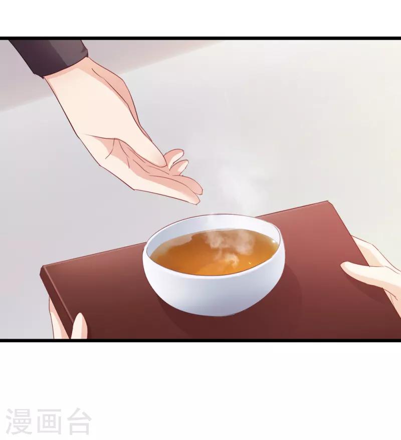第63话 已婚女子-第63话
