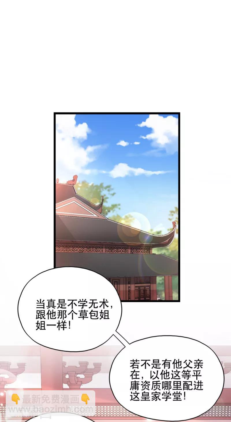第65话 给我起来-第65话