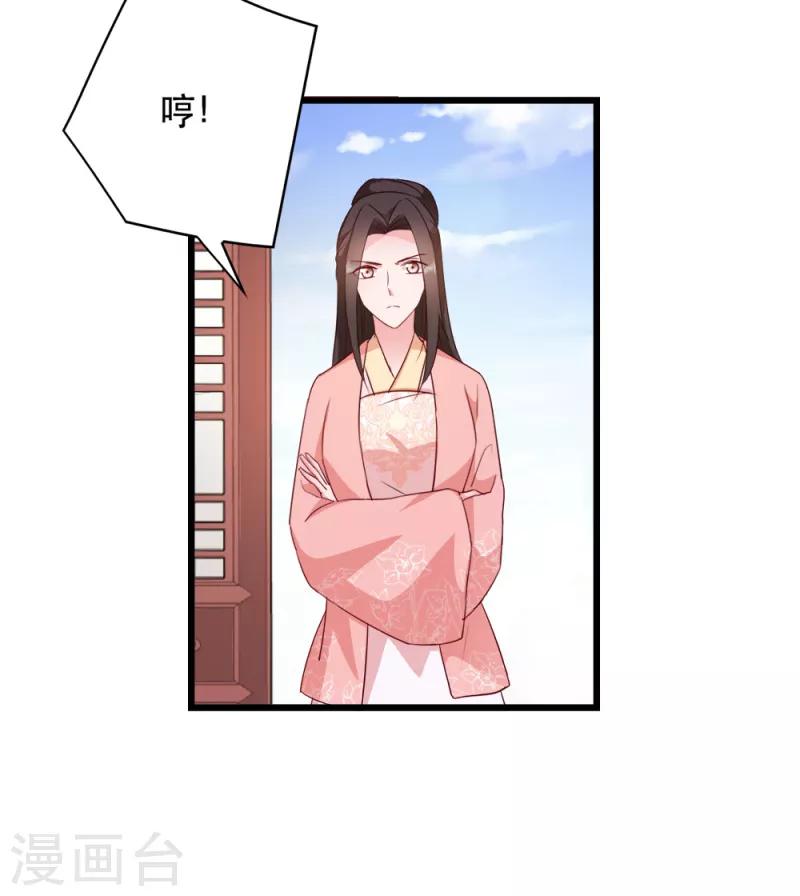 第65话 给我起来-第65话