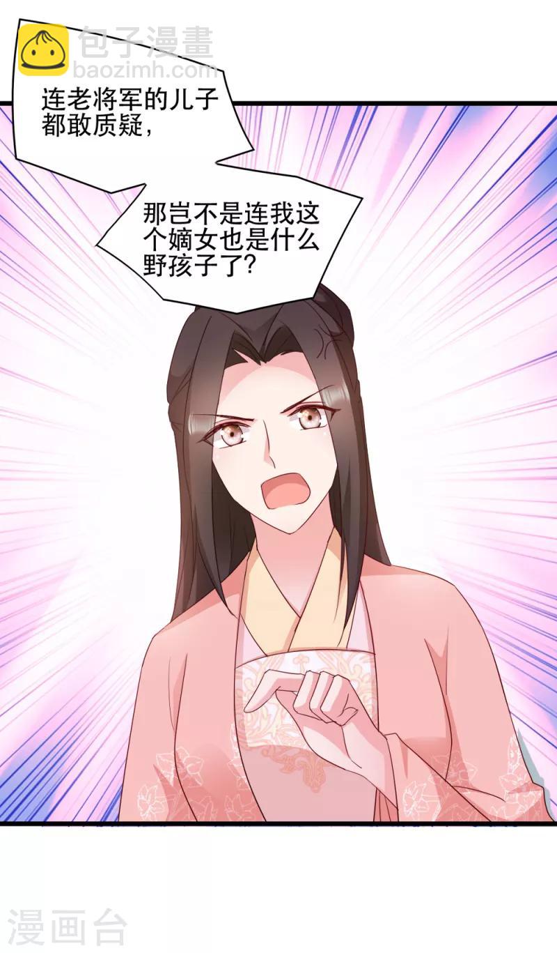 第65话 给我起来-第65话