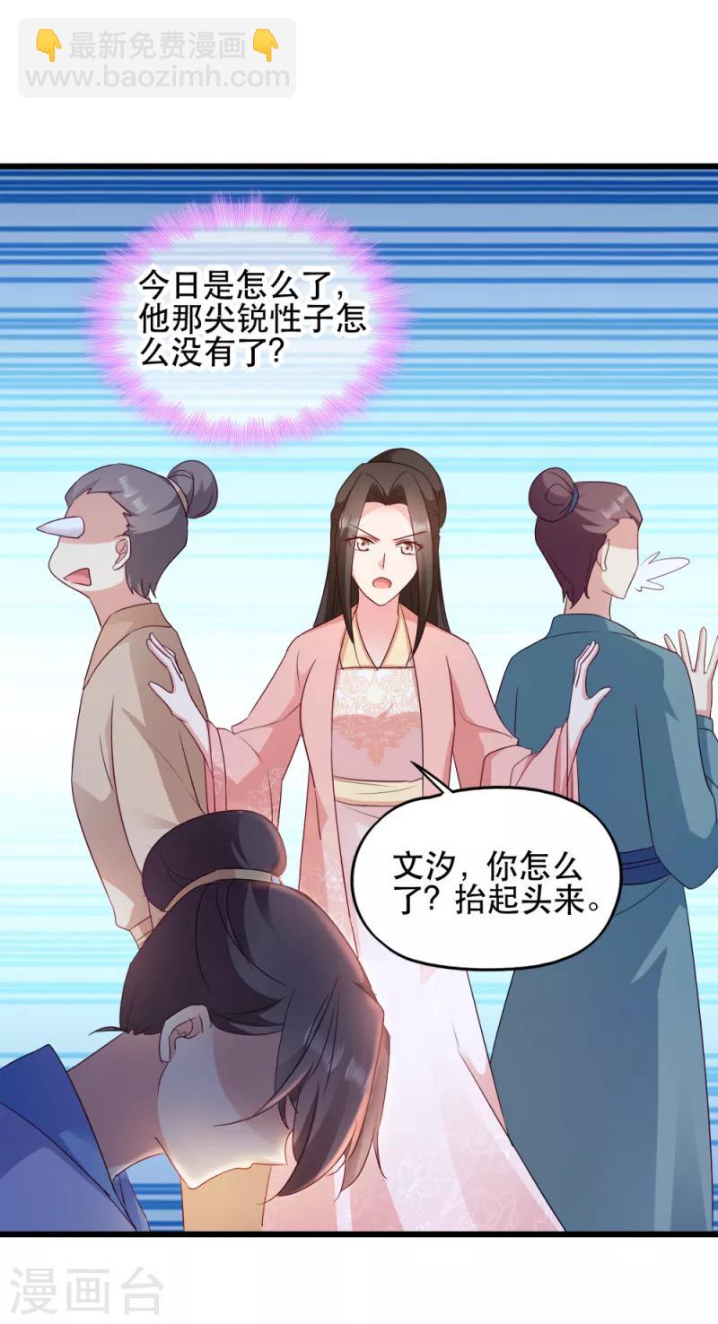 第65话 给我起来-第65话