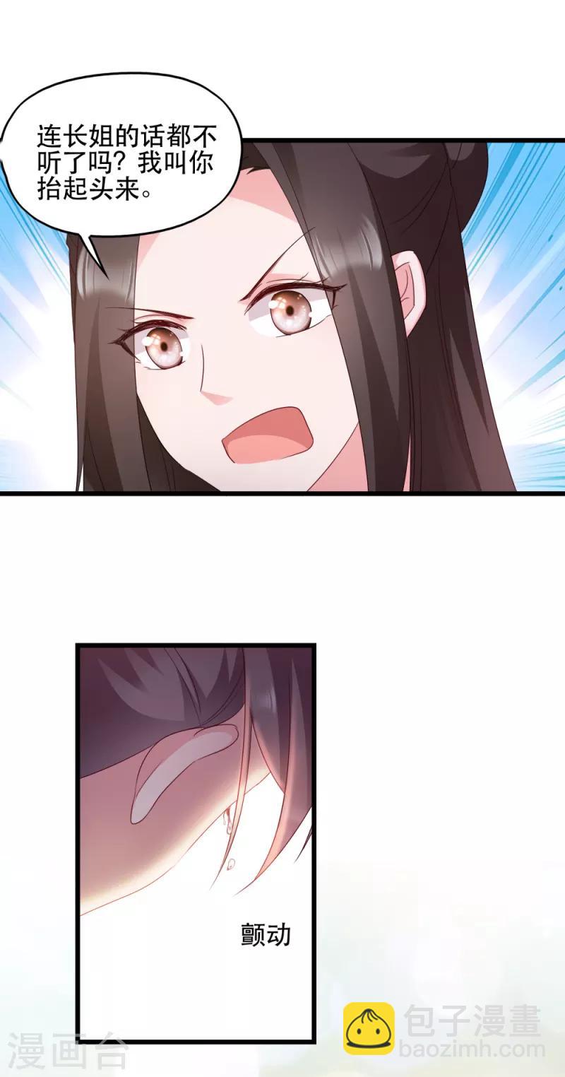 第65话 给我起来-第65话