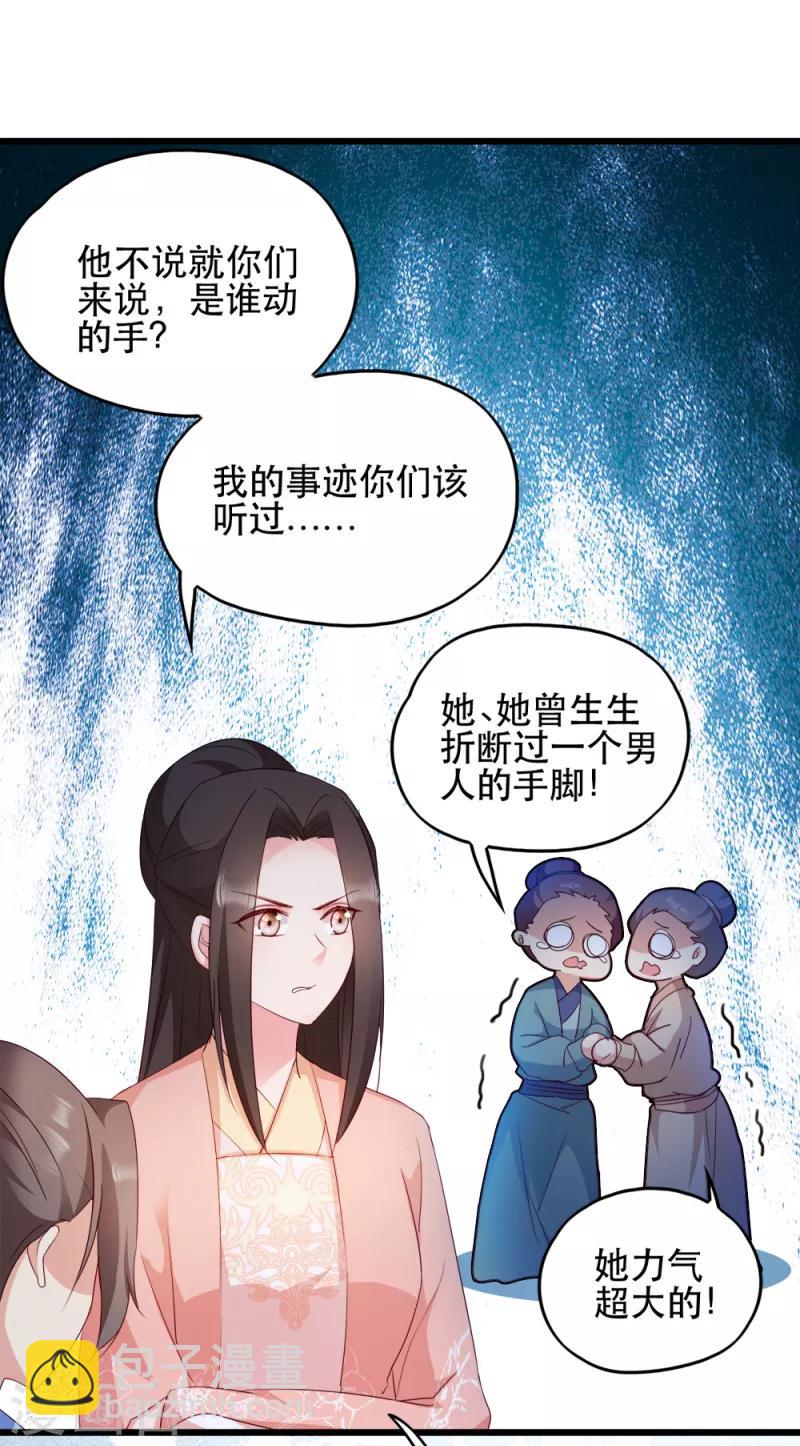 第65话 给我起来-第65话