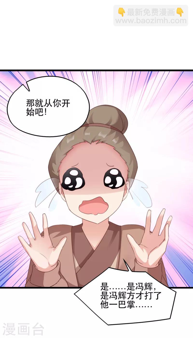 第65话 给我起来-第65话