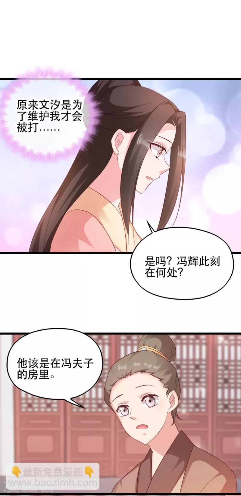 第65话 给我起来-第65话
