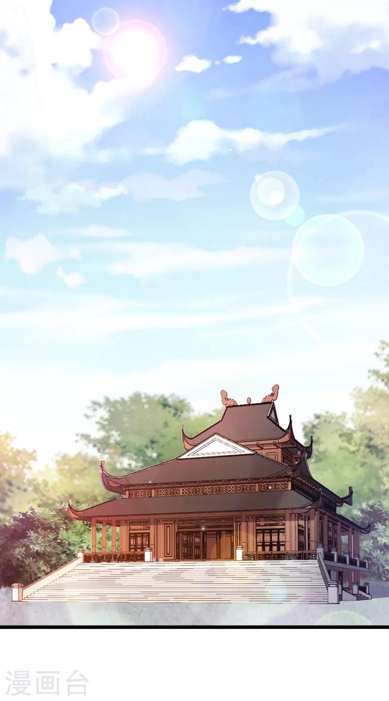第65话 给我起来-第65话